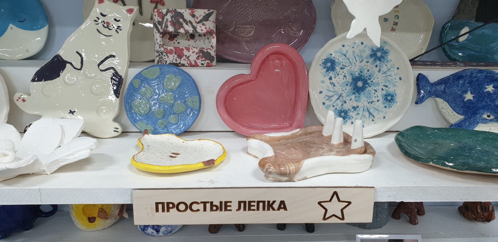 В гончарной мастерской