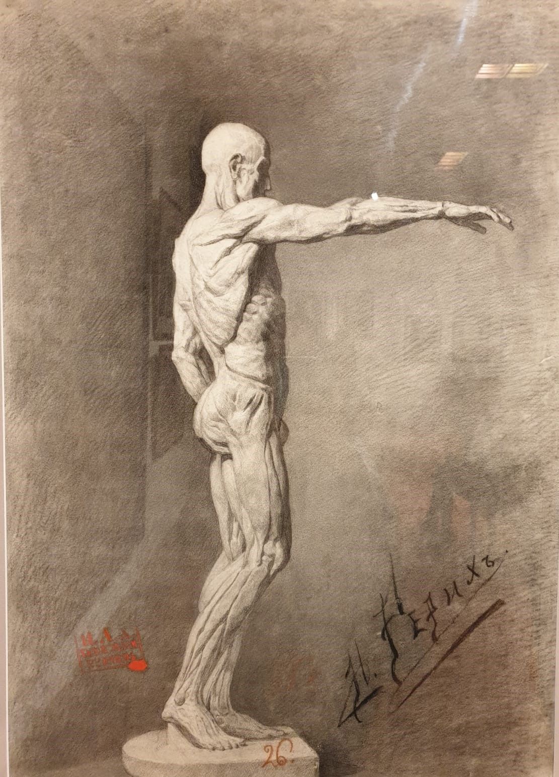 Николай Рерих (1874-1947) Экорше Гудона. 1894