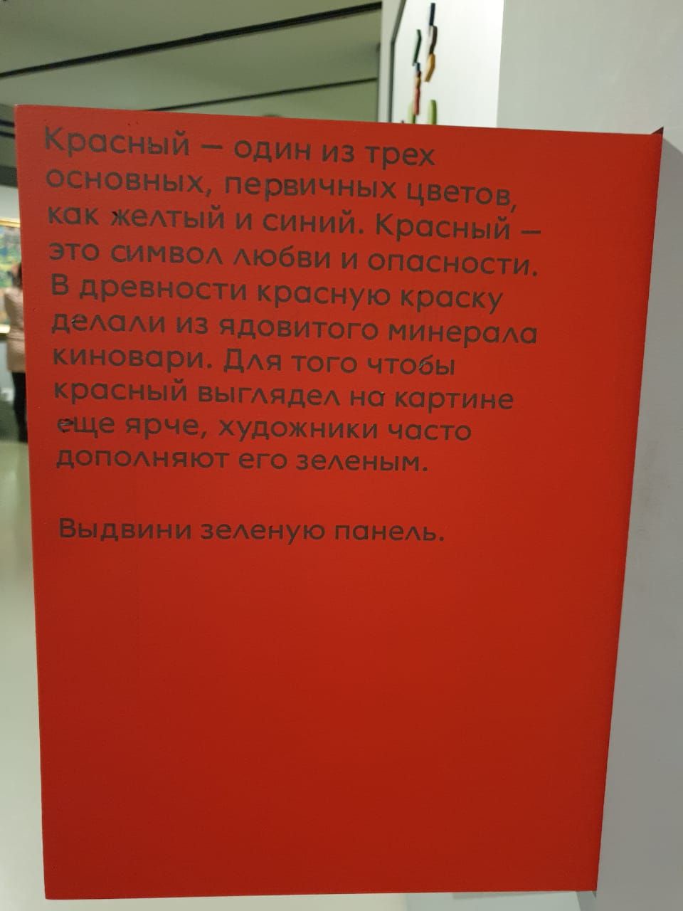 Автор неизвестен. Коснуться главного