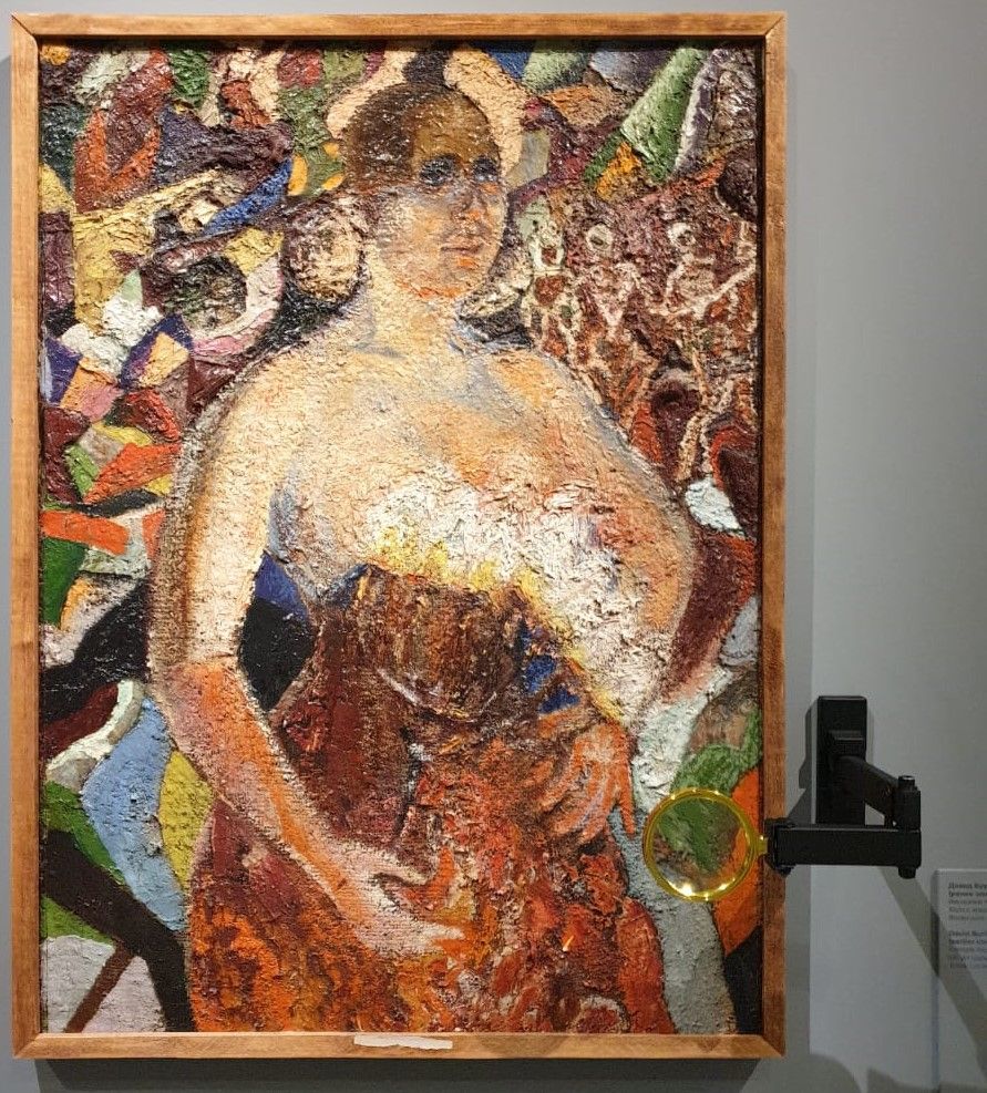 Давид Бурлюк Женский портрет. 1916 Вольский краеведческий музей