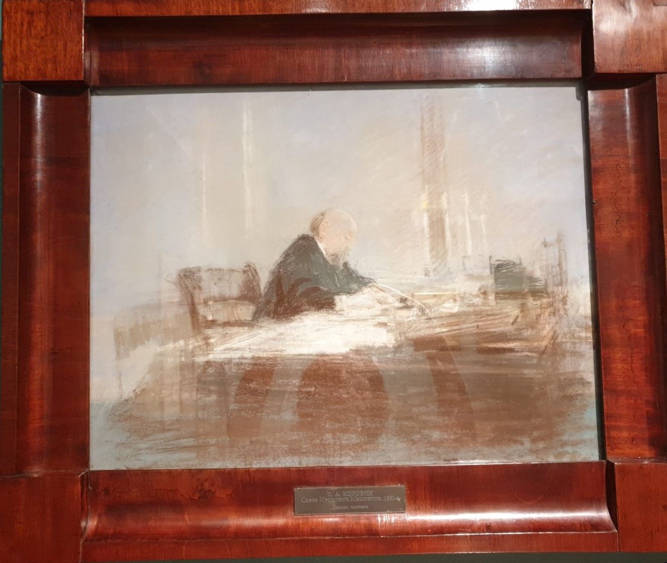 Коровин К.А. (1861-1939) Портрет Саввы Ивановича Мамонтова