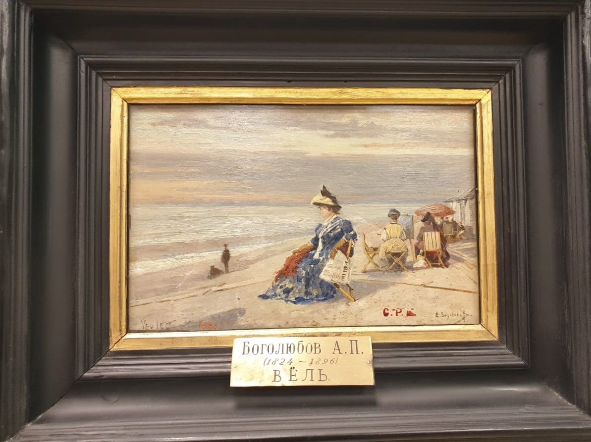 Вёль 1887