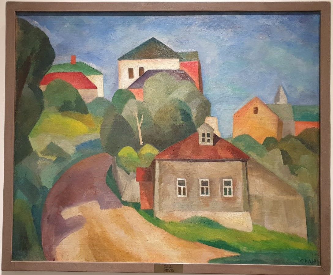 Роберт Фальк 1886-1958 Пейзаж. Старая Руза