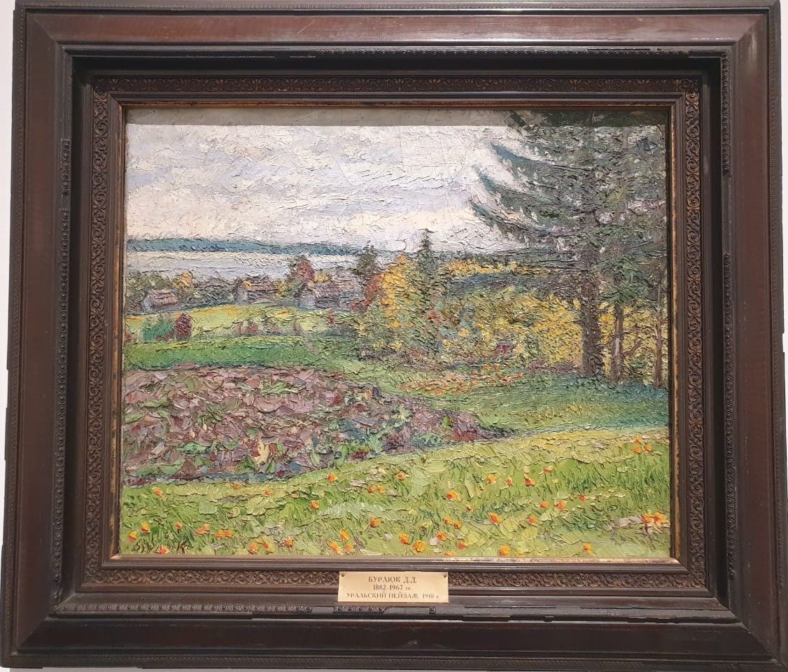 Давид Бурлюк. 1882-1967 Уральский пейзаж