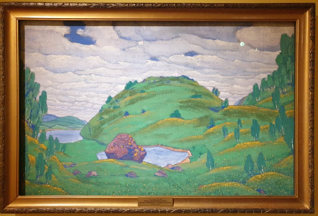 Поцелуй Земле 1912