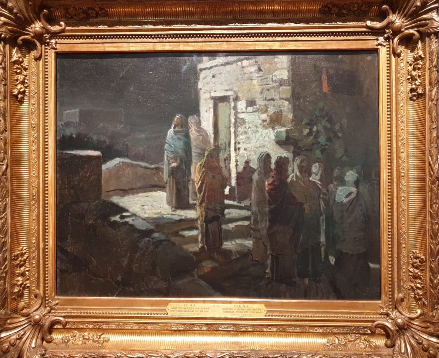 Николай Ге (1831-1894) Выход Христа с учениками с Тайной вечери в Гефсиманский сад 1888