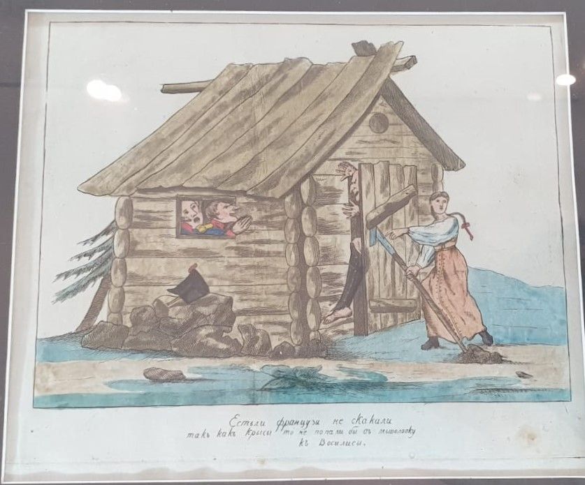 Теребенев И.И. (1780-1815) Старостиха Василиса и французы. Бумага, акварель, офорт
