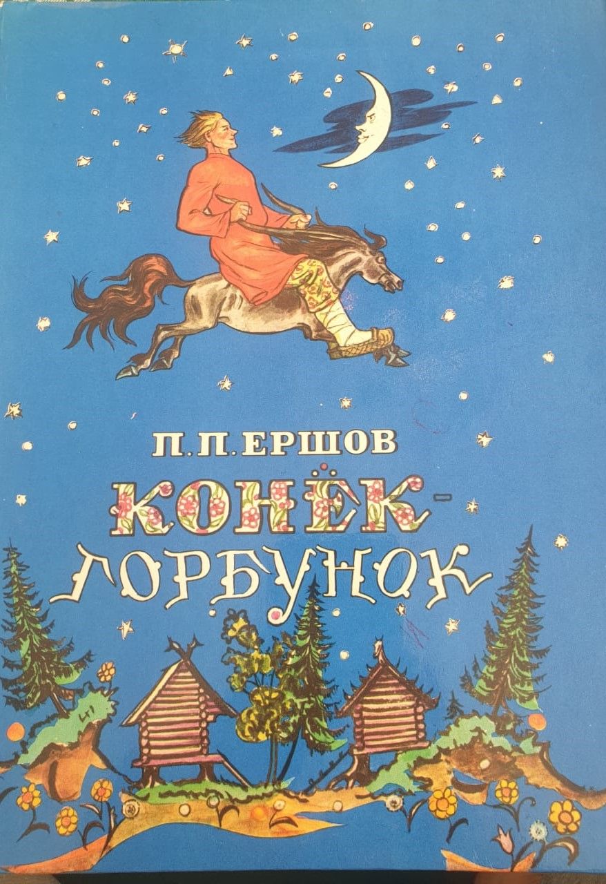 Чудесные открытия на выставке “Группа “13”. В переулках эпохи”
