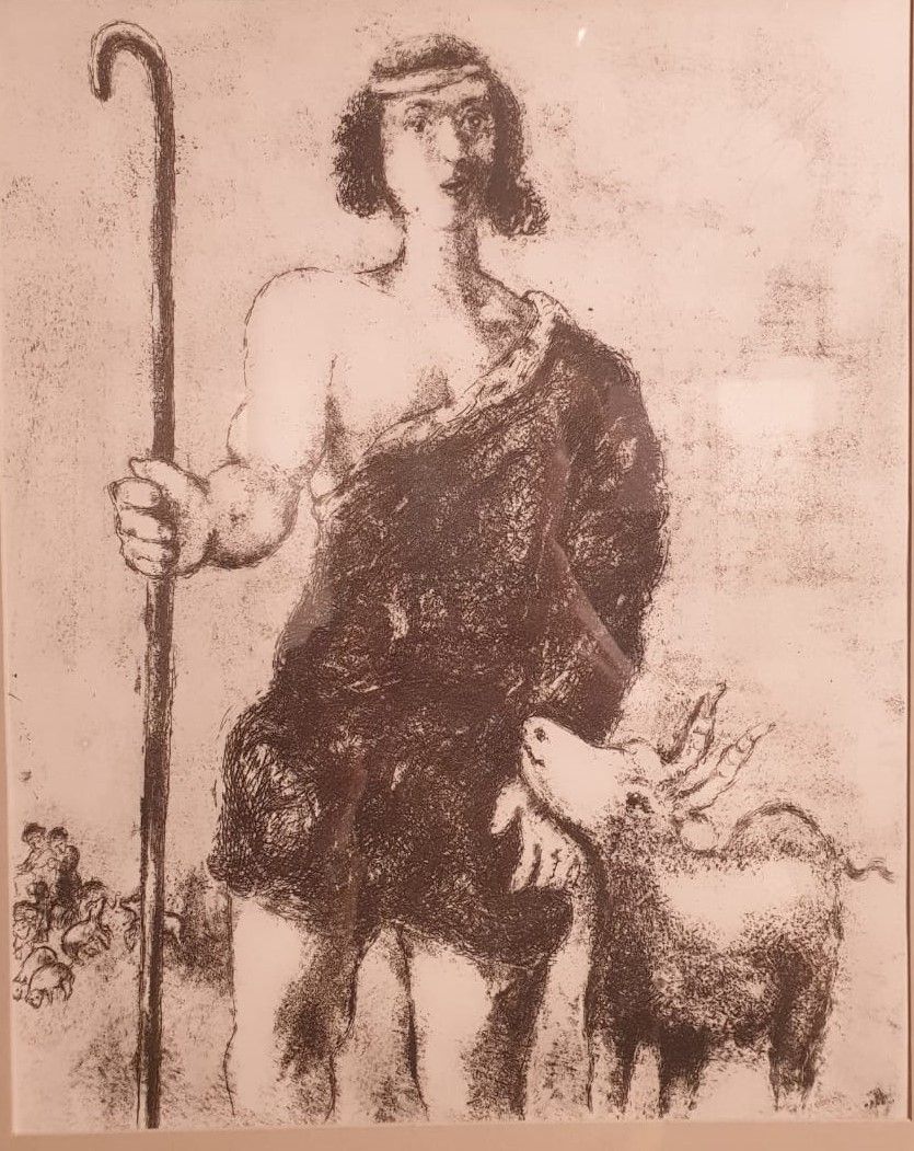 Марк Шагал Давид-пастух. офсет, 1956