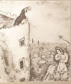 Марк Шагал. Давид и Версавия. офсет, 1956