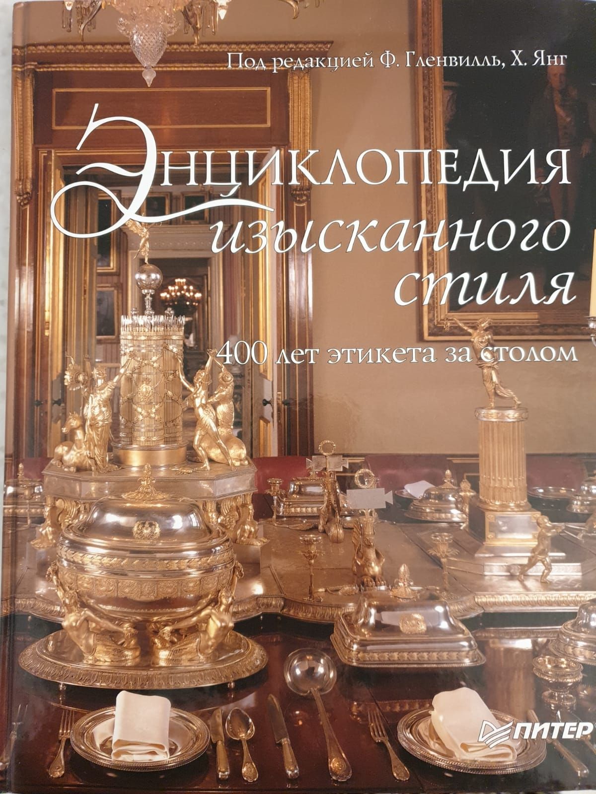Подводим итоги года. Топ-5 книг по искусствоведению, прочитанных мною в 2023