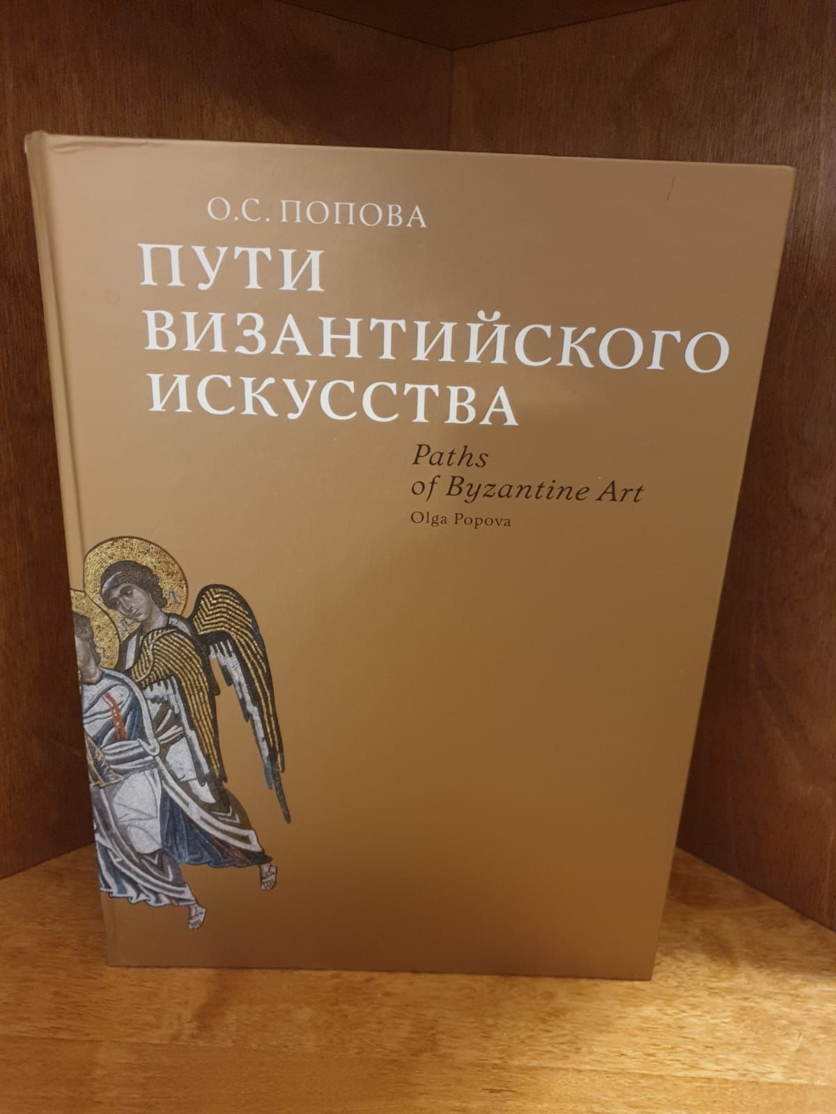 Подводим итоги года. Топ-5 книг по искусствоведению, прочитанных мною в 2023