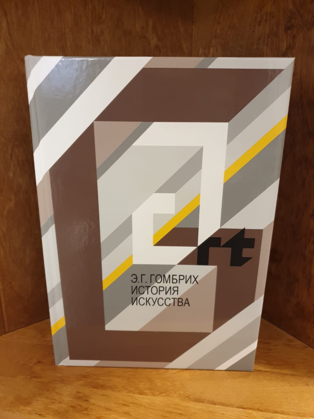 Подводим итоги года. Топ-5 книг по искусствоведению, прочитанных мною в 2023