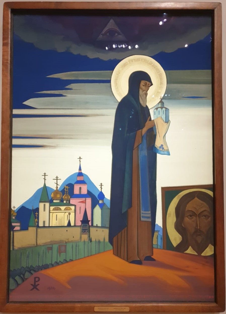 Святой Сергий 1932