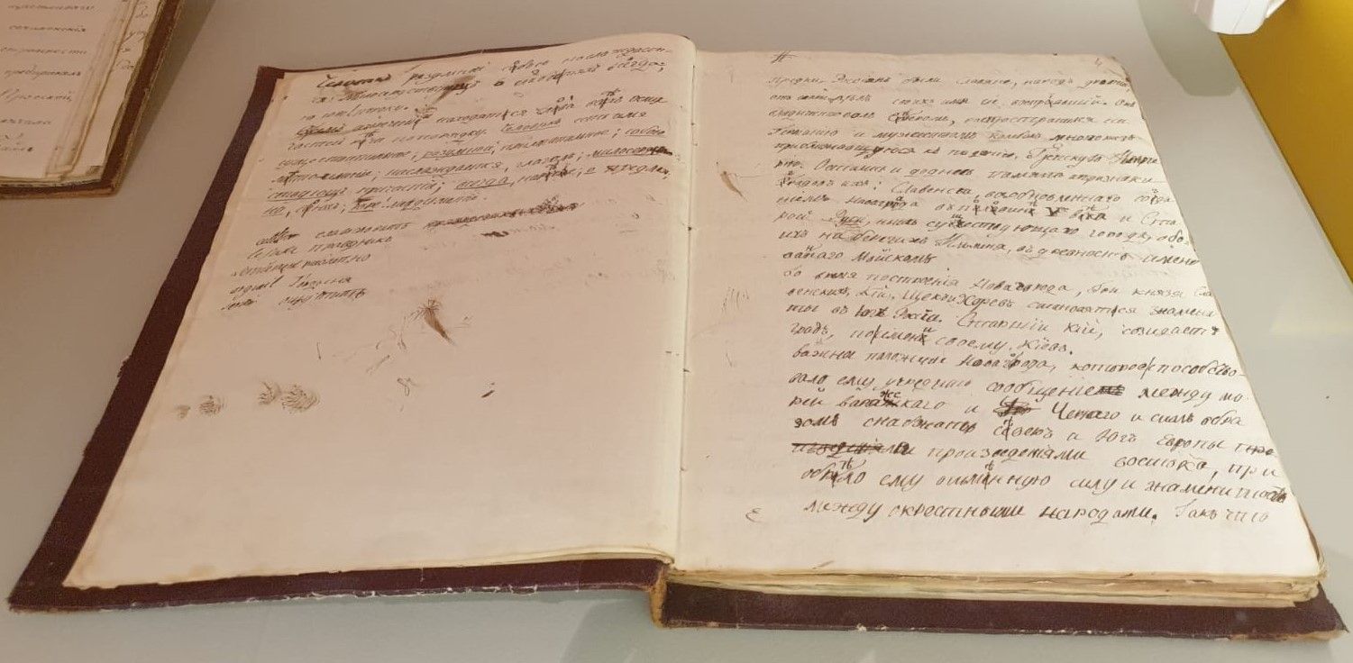 Учебная тетрадь цесаревича Павла Петровича  по чистописанию. 1759