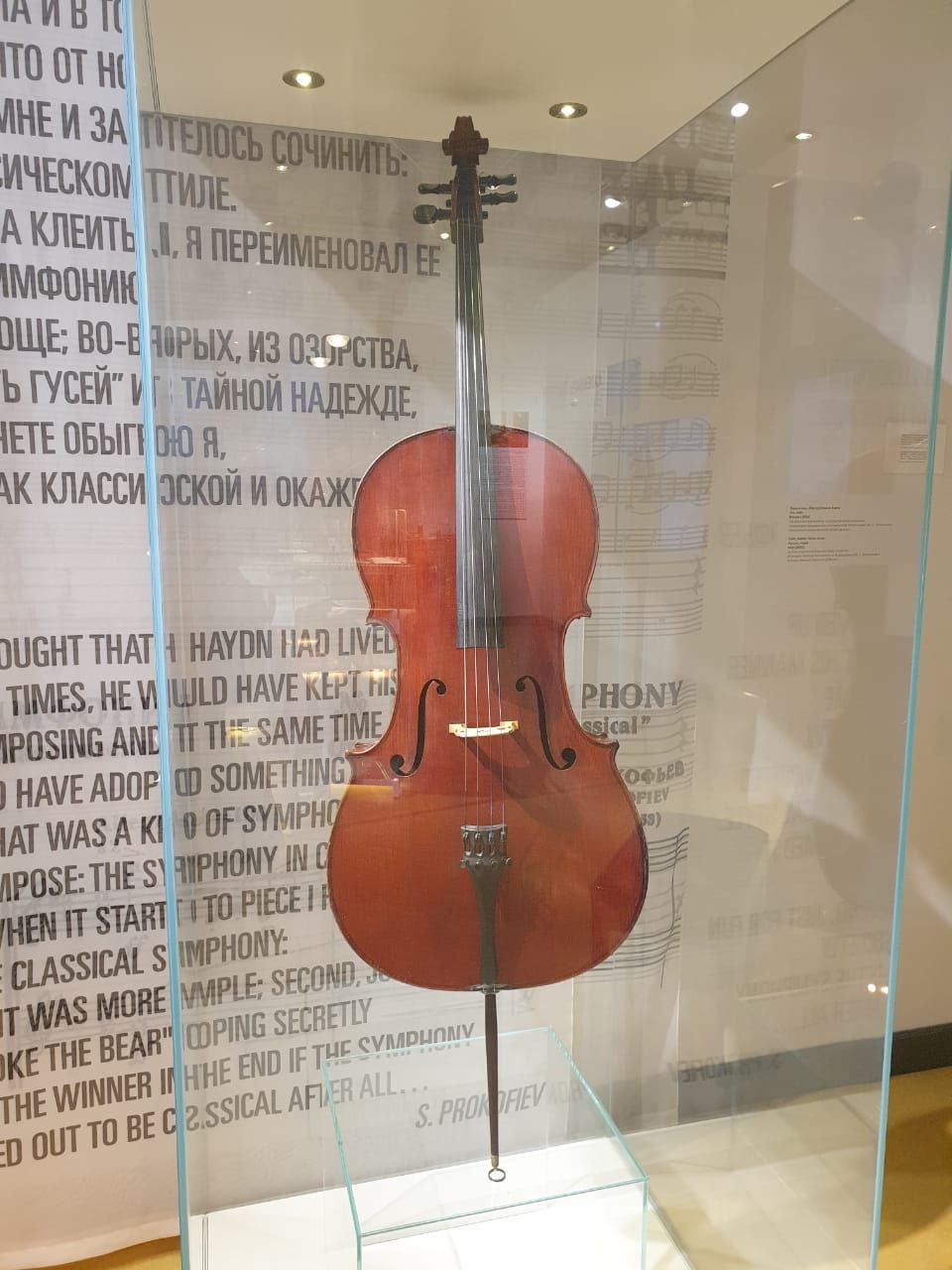 Виолончель. Мастер Николо Амати. Италия, 1650. На этом инструменте играл М.Л.Ростропович