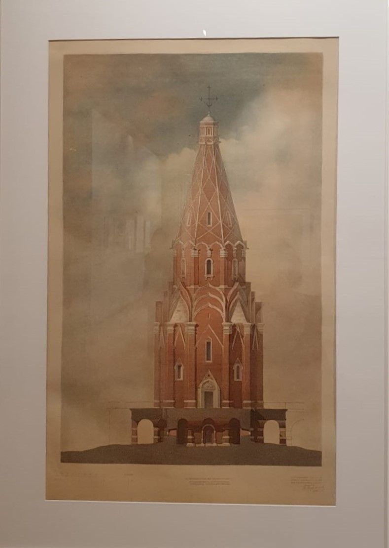 В.Н.Подключников Церковь Вознесения в Коломенском 1940 Бумага, тушь, акварель