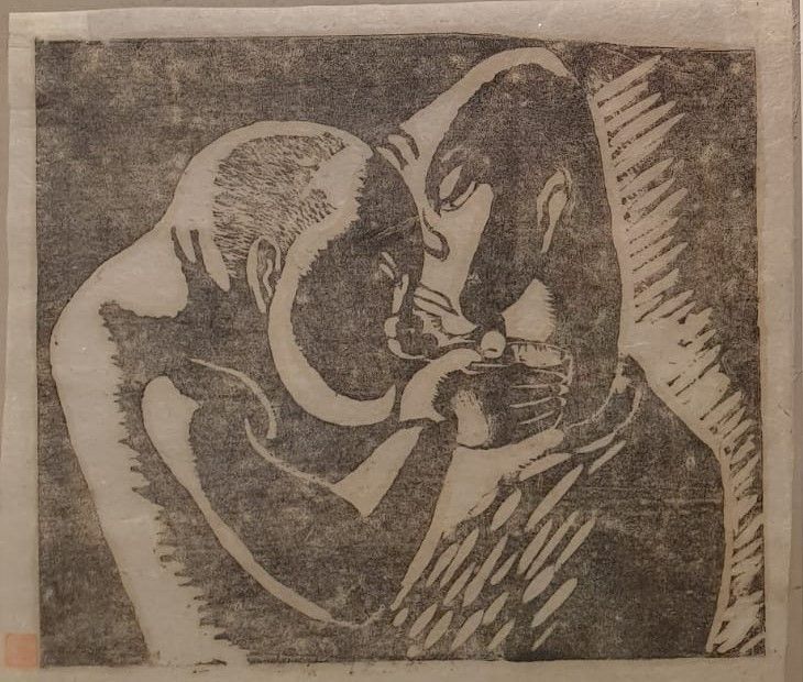 Татьяна Перфильева Без названия Китай, 1945-1947 Бумага, ксилография
