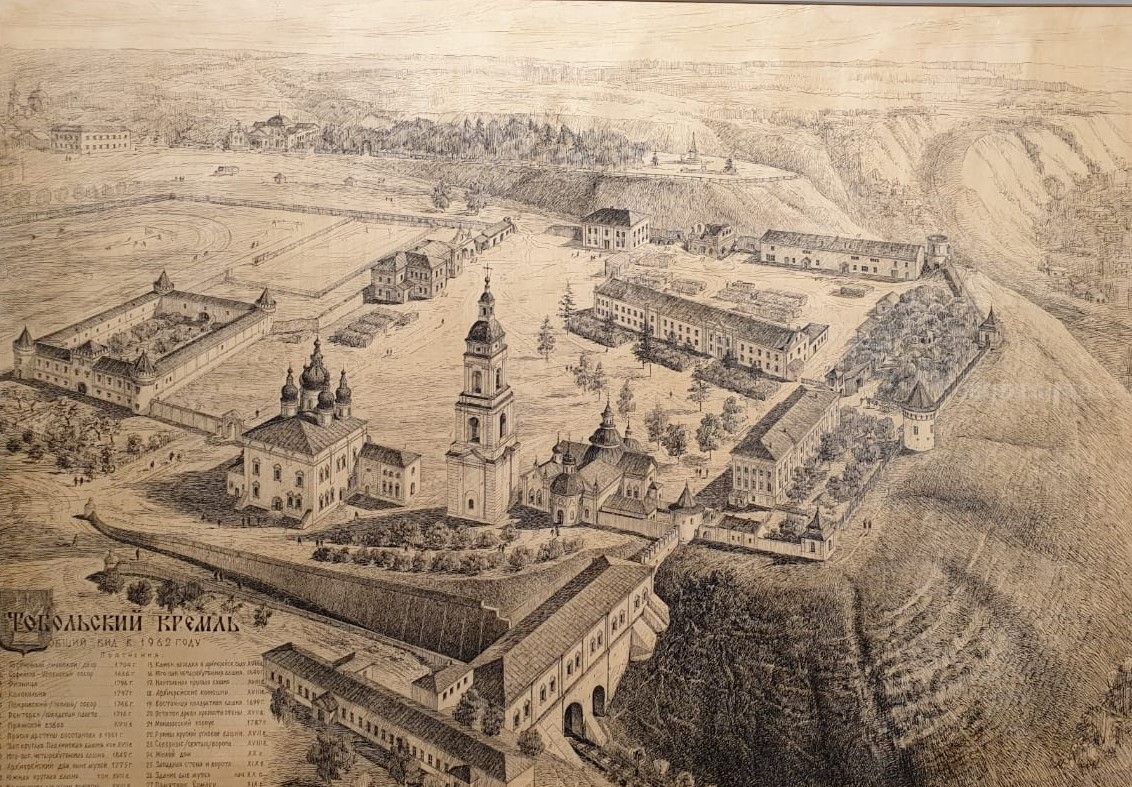 А.И.Хамцов Тобольский кремль, 1962 Бумага, тушь