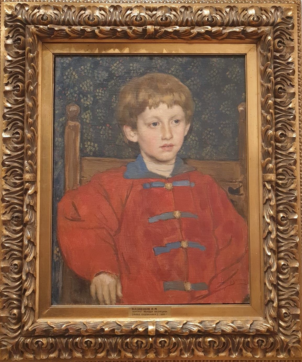 Виктор Васнецов Портрет В.В.Васнецова 1899