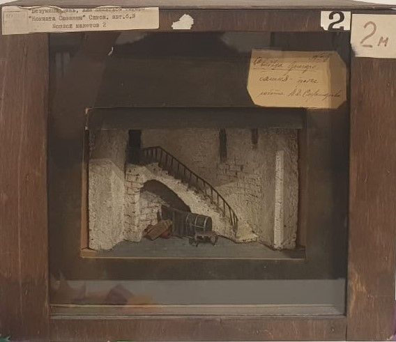 А.Я.Головин (исполнитель  Н.Д.Синаторов) Макет декорации 1927 Комната Сюзанны "Безумный день, или Женитьба Фигаро"  Пьера Бомарше