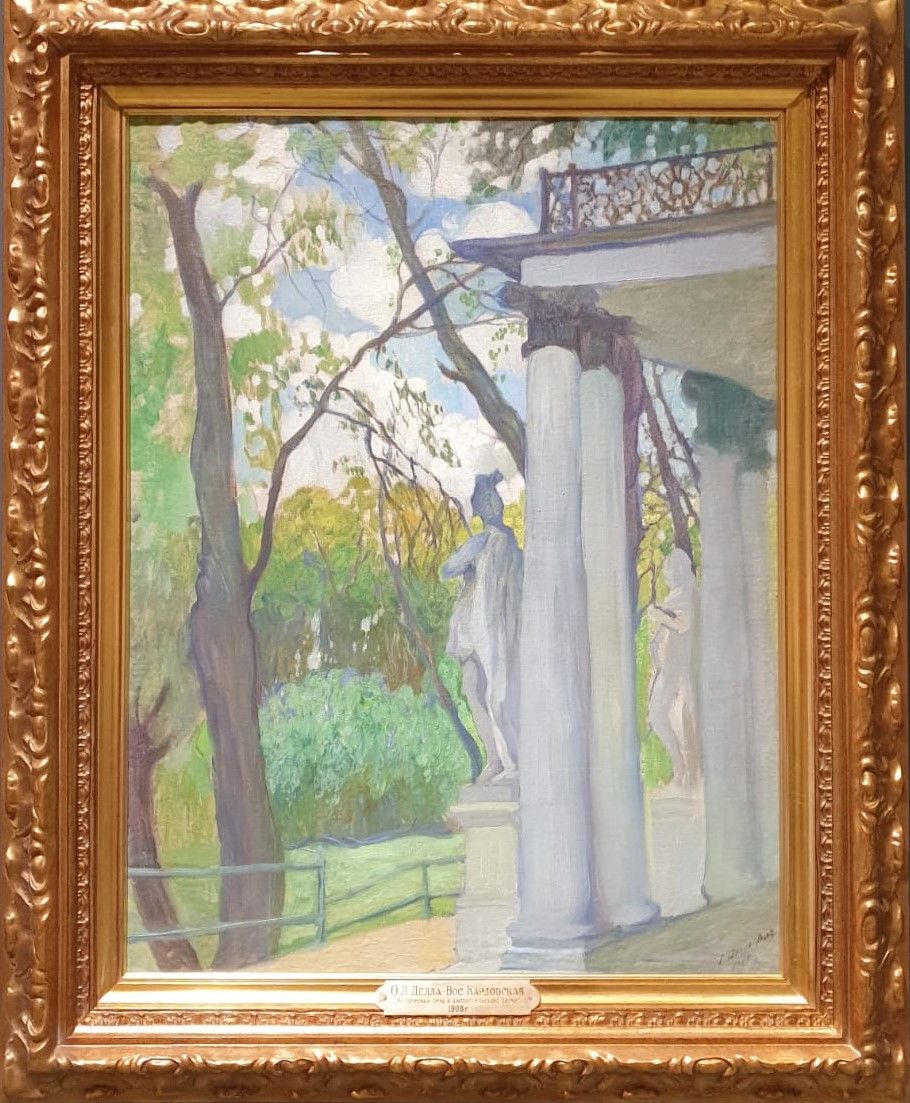 Ольга Делла-Вос-Кардовская Весенний день. В Царскосельском парке. 1907 холст, масло