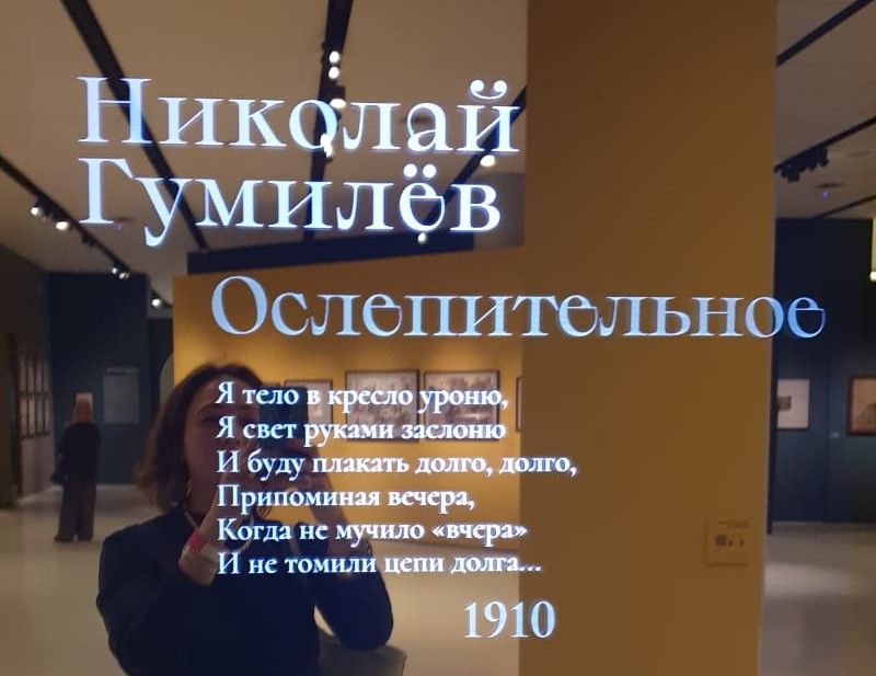 “Новое общество художников” – самая иммерсивная выставка Москвы 2024