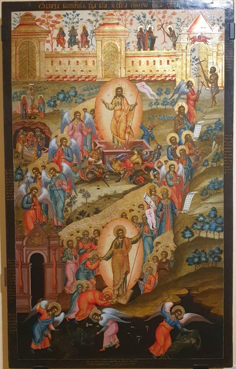 Воскресение Христово - Сошествие во ад Начало XVIII в. дерево, левкас, темпера