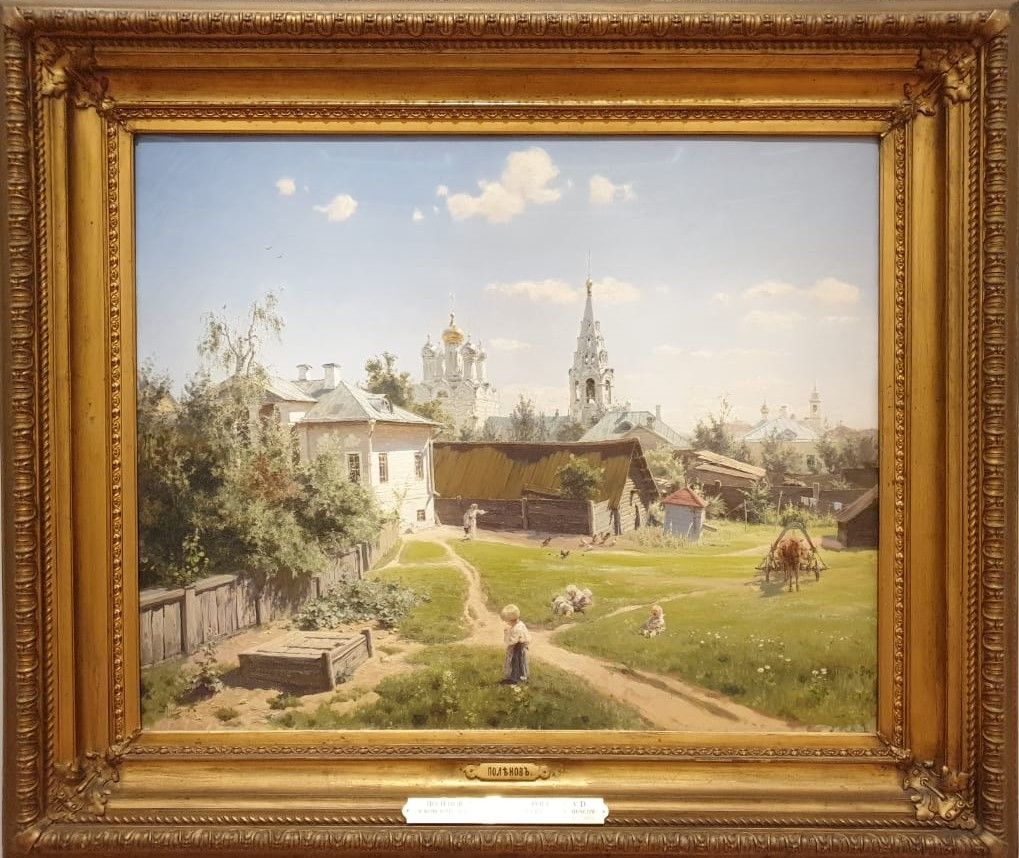 Василий Поленов Московский дворик 1878 холст, масло
