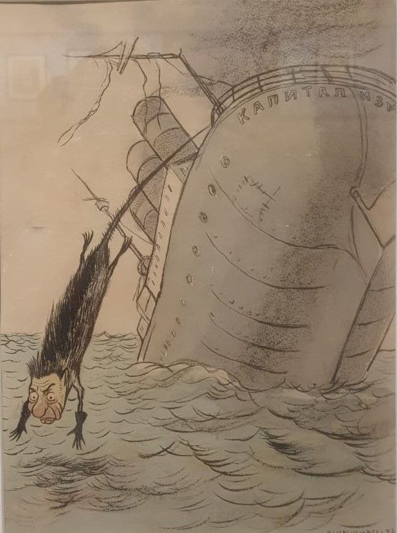 Бегство Керенского 1936 Бумага, акварель, тушь