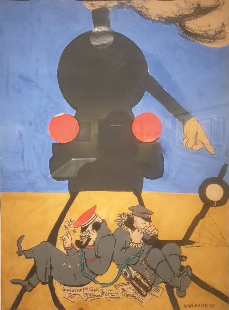 Плакат на тему Транспорт 1933 Бумага, смешанная техника