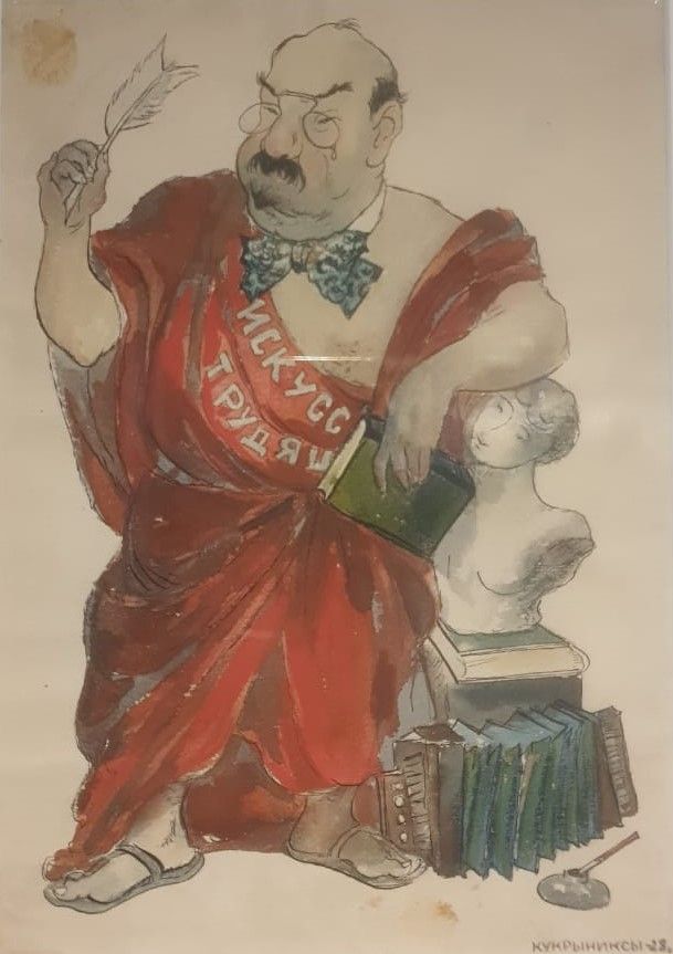Шарж на Анатолия Луначарского 1928 Бумага, акварель, тушь, перо, гуашь