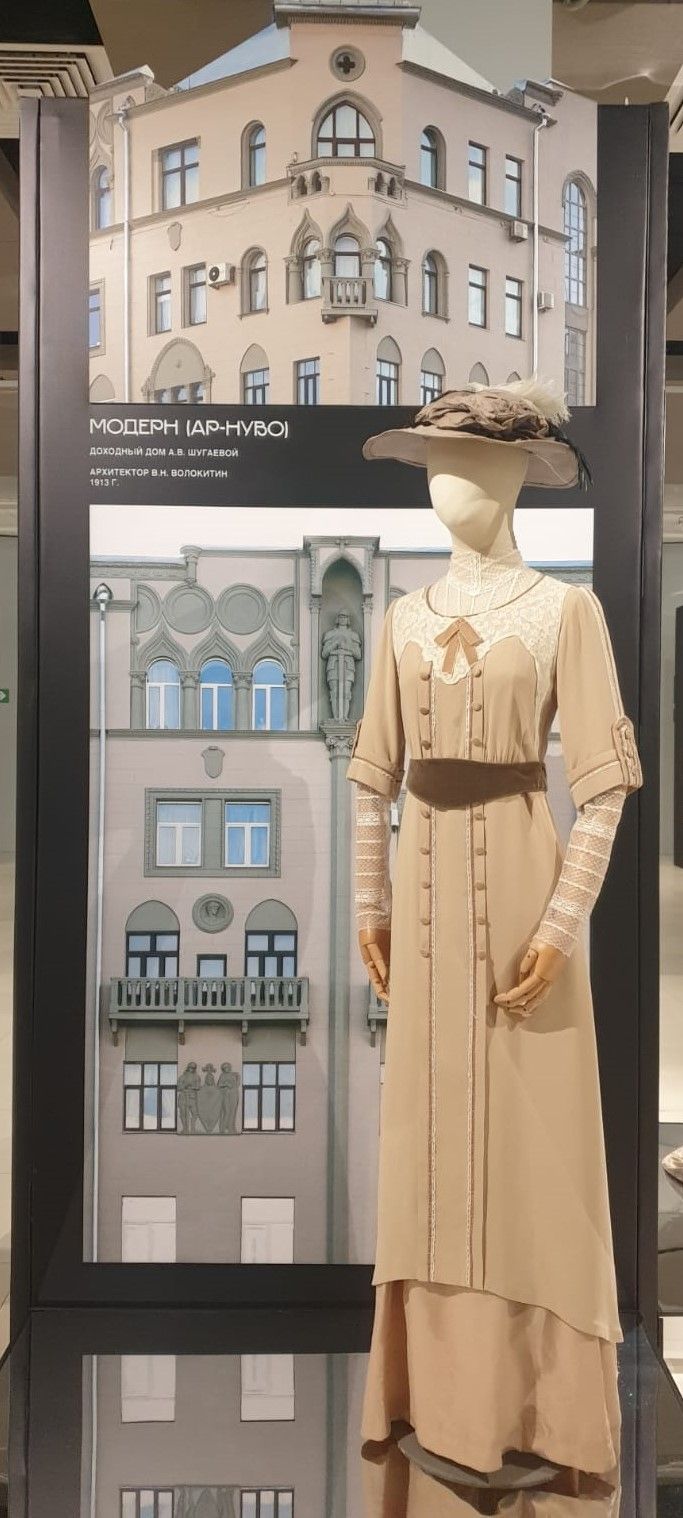 Платье из хлопка, бархата, кружева