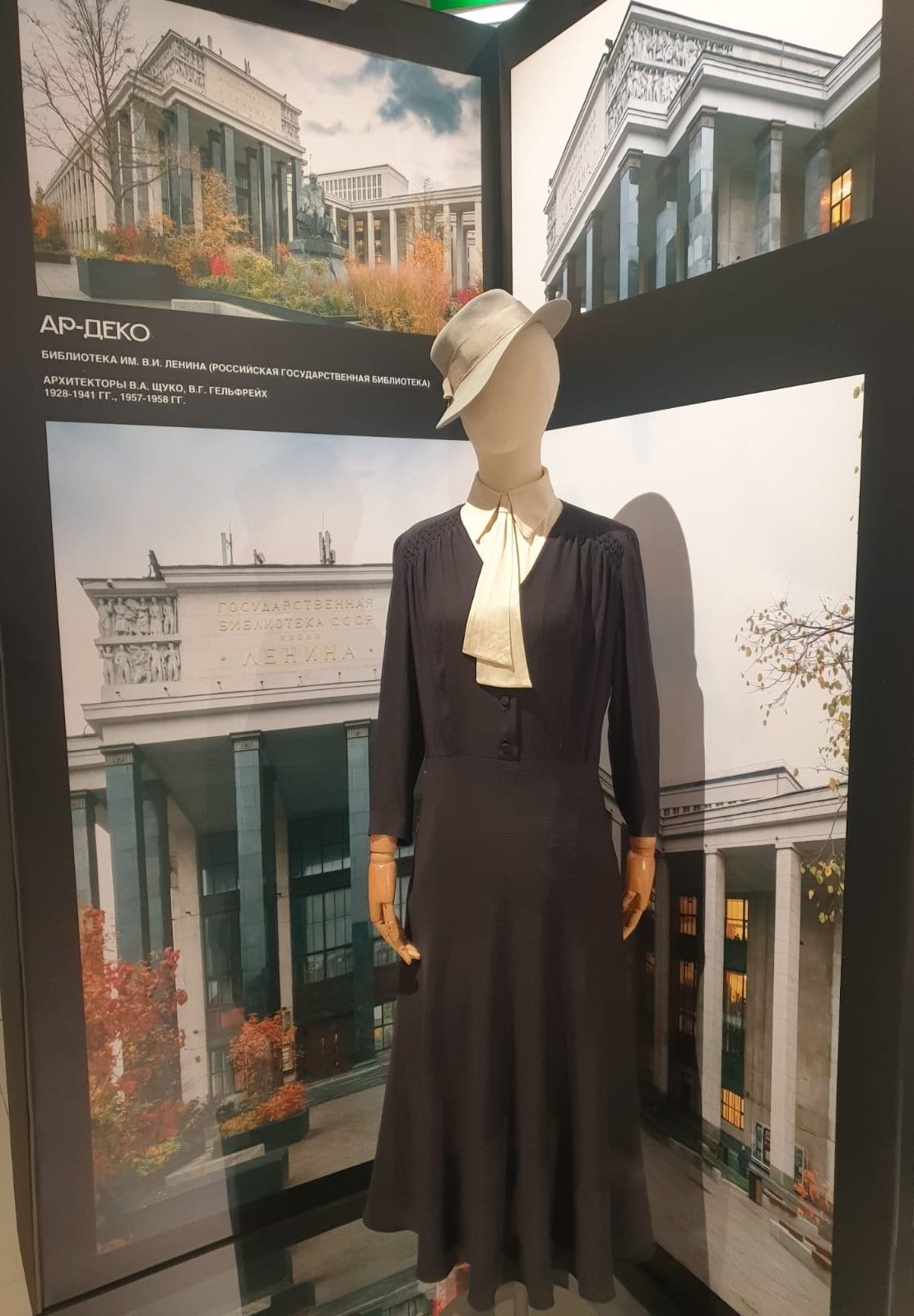 Платье с манишкой в стиле 1930-х годов Сатин