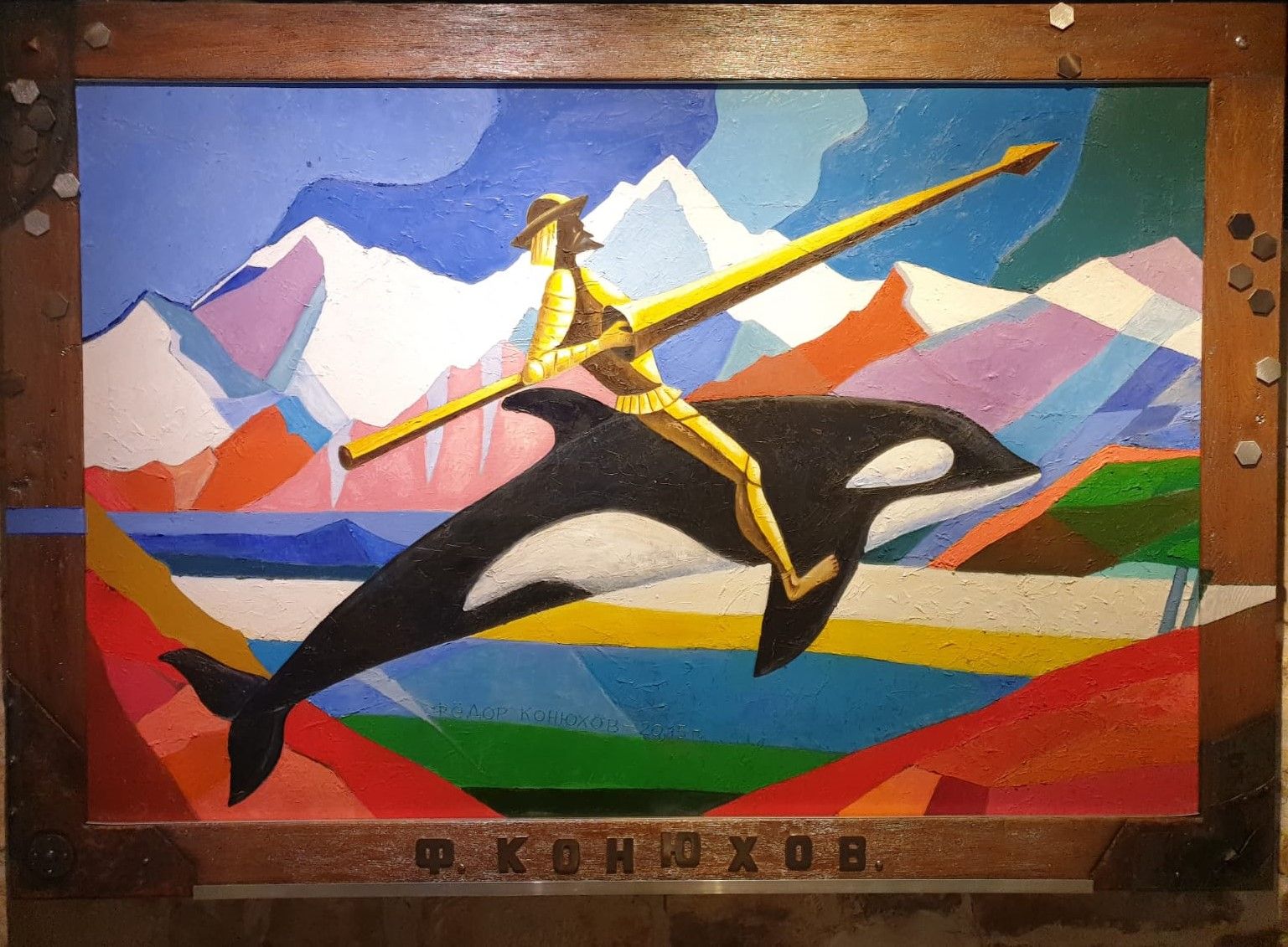 Федор Конюхов. Дон Кихот. 2011. холст, масло
