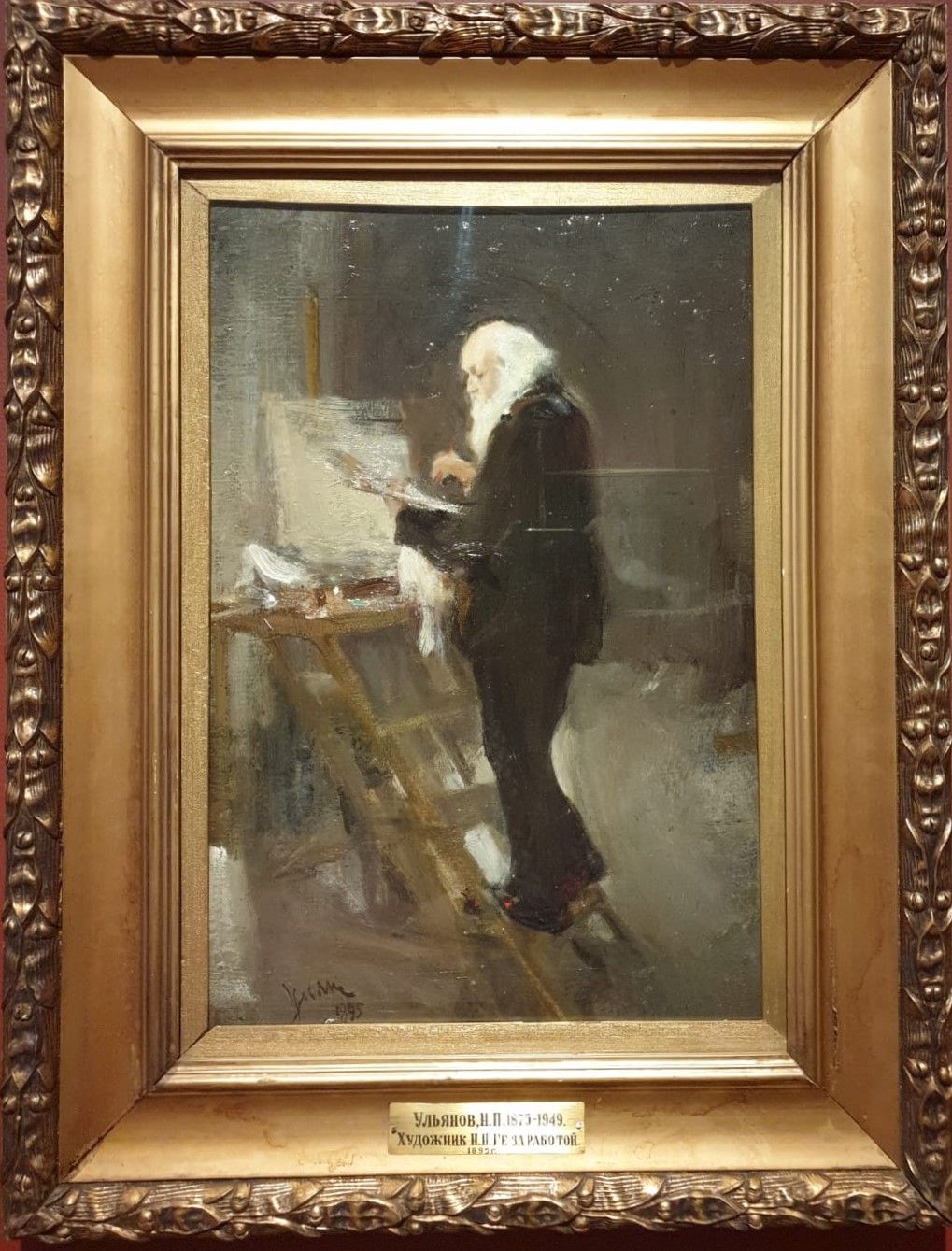 Художник Н.Н.Ге за работой 1895 картон, масло