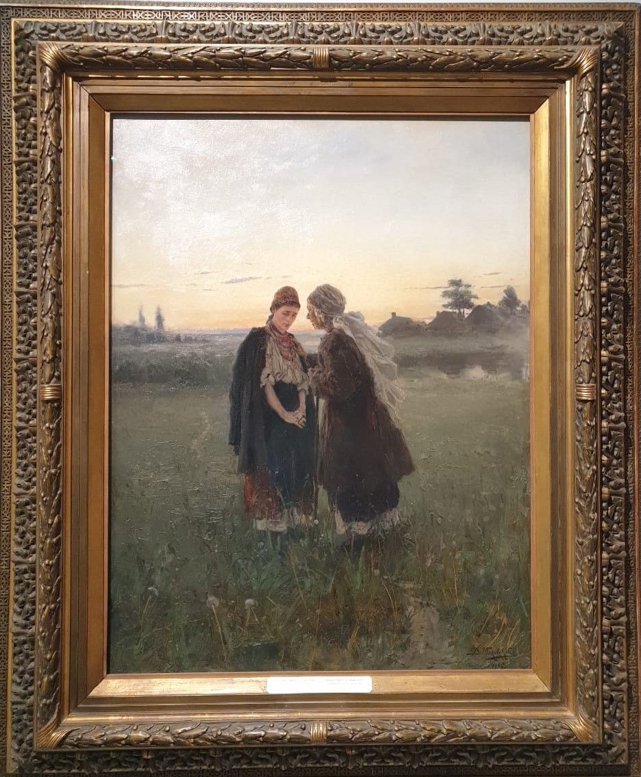 В.Маковский Мать и дочь. 1886 холст, масло ГТГ