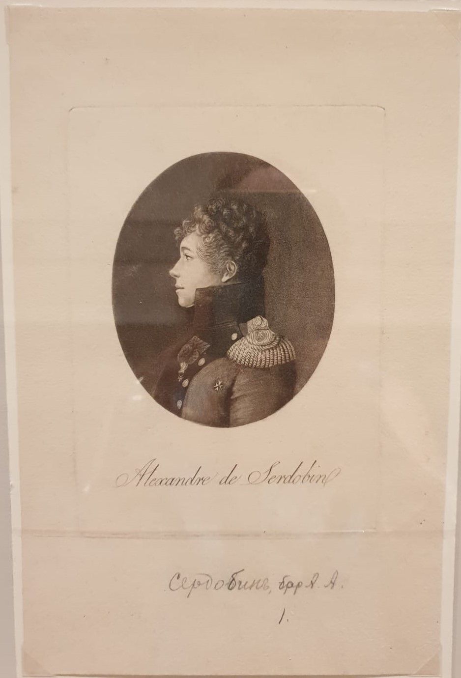 Эдме Кенедей. Портрет Василия Павловича Щербова 1817 физионотрас. Бумага, офорт, акватинта