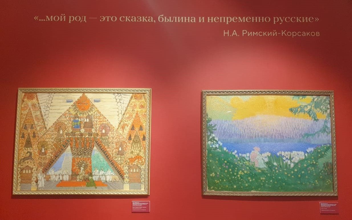Ф.Ф.Федоровский. Дворец Берендея. Ярилина долина. Эскиз декораций к опере "Снегурочка." Москва, Опера С.И.Зимина. премьера 18 октября 1910. картон, темпера