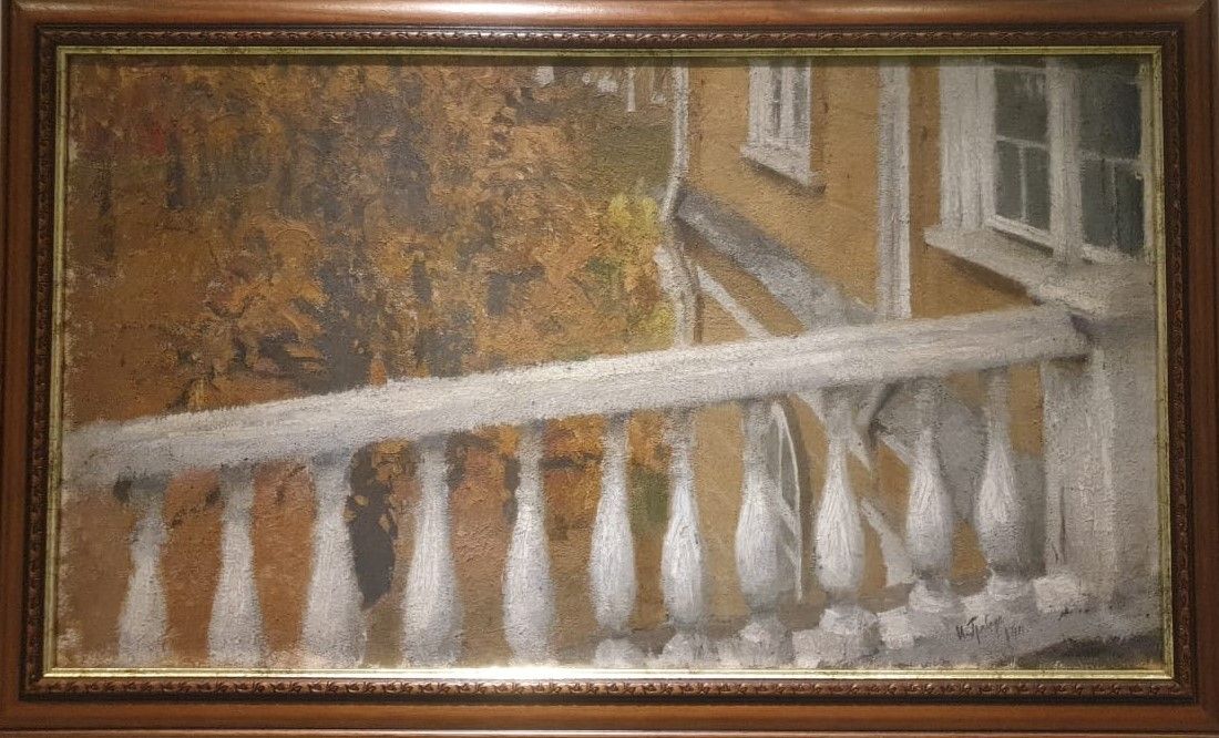 Игорь Грабарь Балюстрада 1901 холст, масло