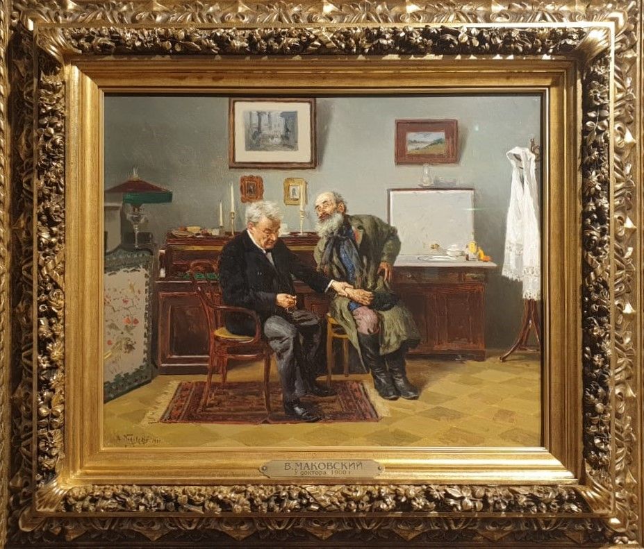Маковский В.Е. У доктора (Симулянт) 1900 холст, масло
