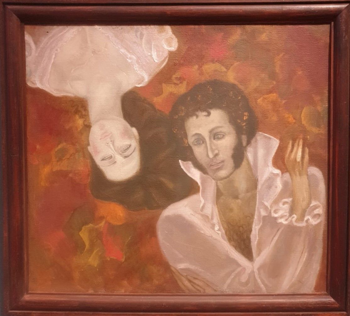 А.С.Пушкин и А.П.Керн 1973 холст, масло