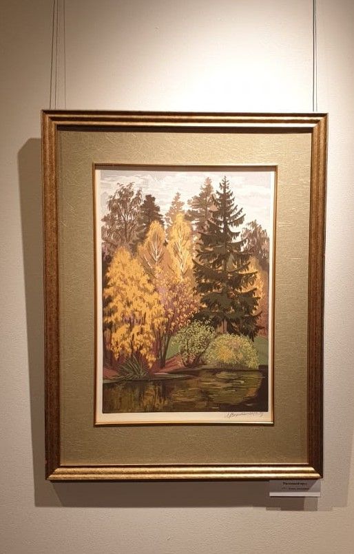 Маленький пруд 1977 бумага, линогравюра