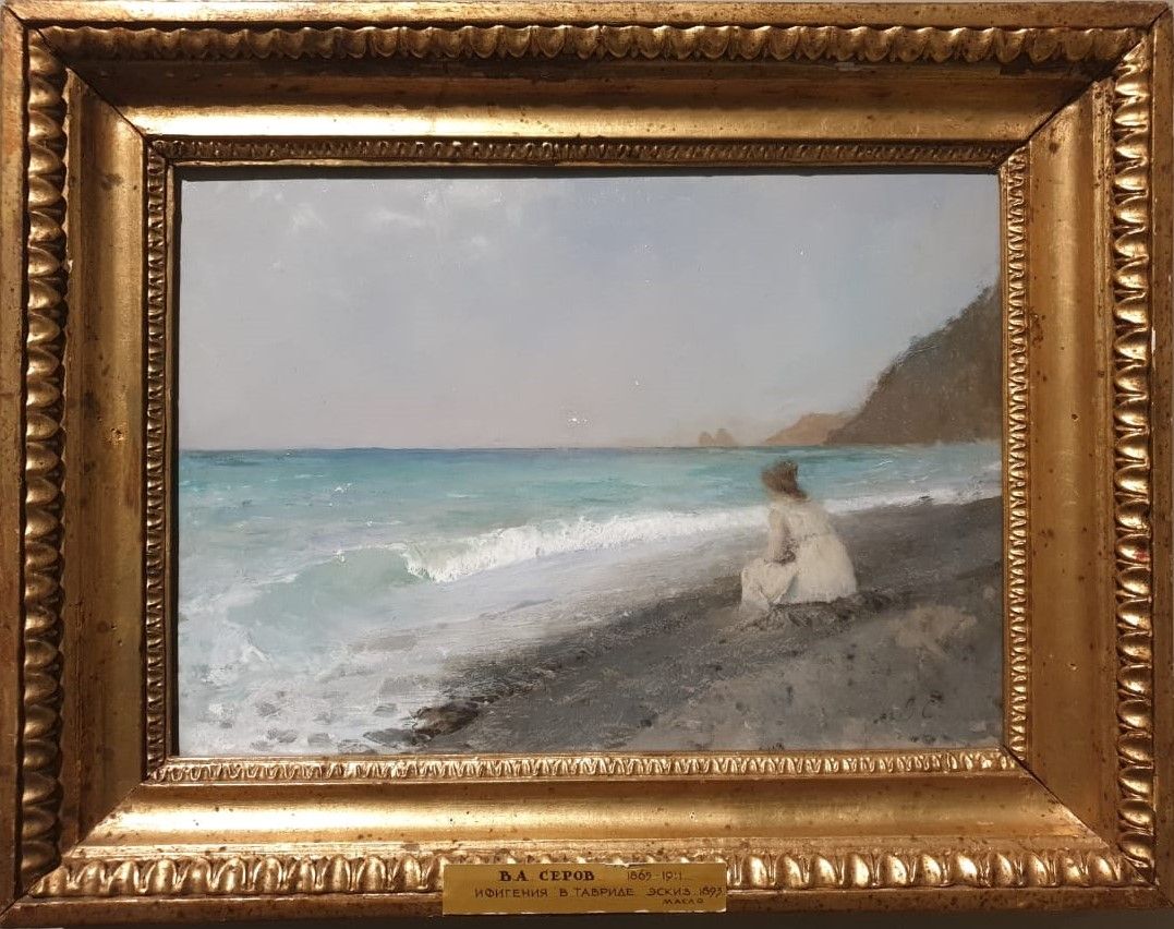 Валентин Серов Ифигения в Тавриде 1893 картон, масло