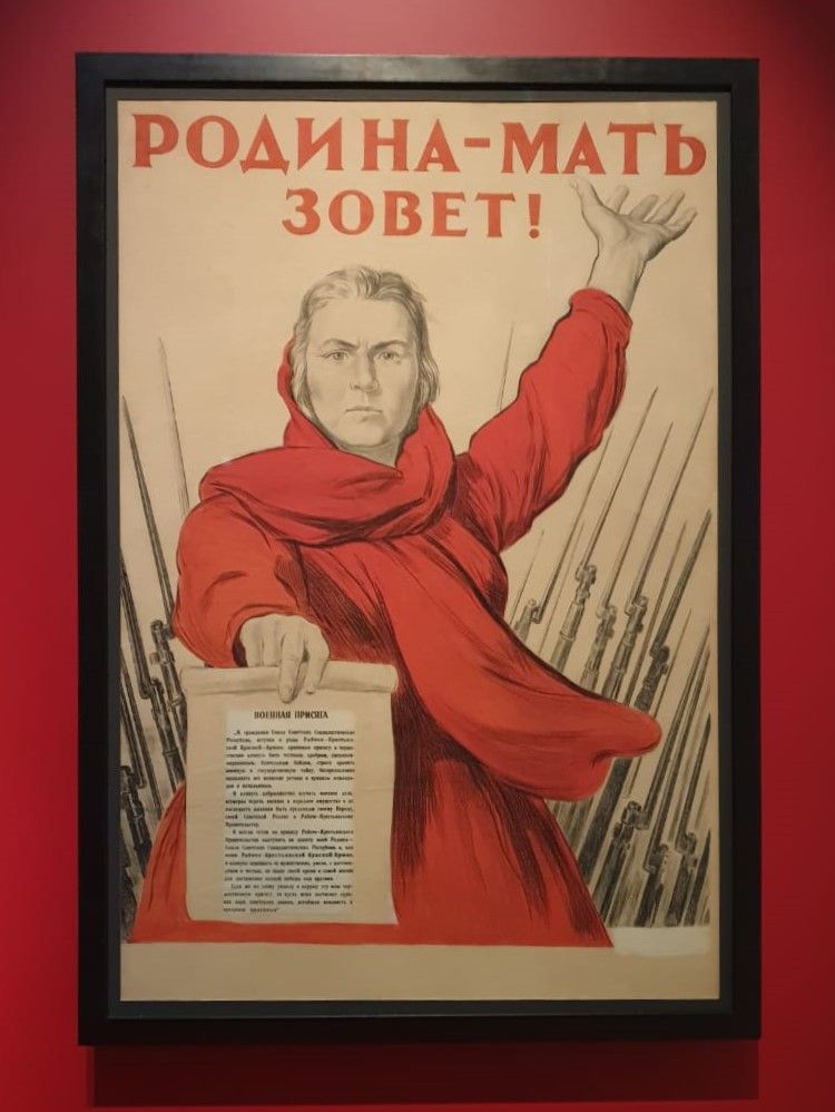 Ираклий Тоидзе Родина-мать зовет! 1941 бумага, гуашь, угольный карандаш, коллаж