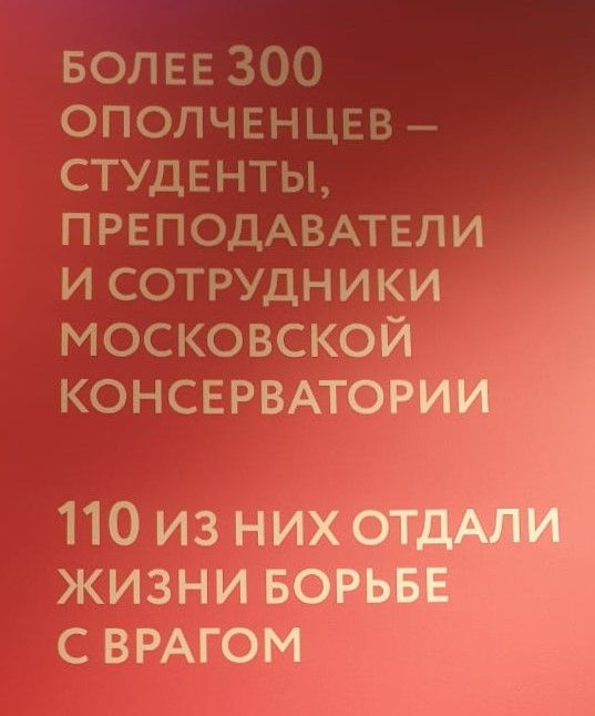 “Этот день мы приближали…” – выставка, на которой можно и нужно петь!