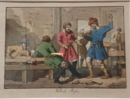 Джон Август Аткинсон - автор оригинала. Русский кабак 1820-е. Бумага, литография, акварель Экспозиционная копия