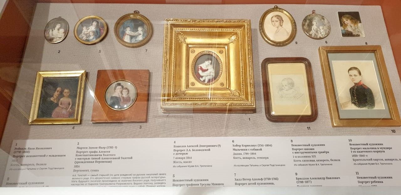 Память о счастье