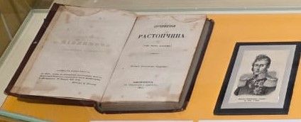 Пересуды. О чем говорили москвичи 200 лет назад