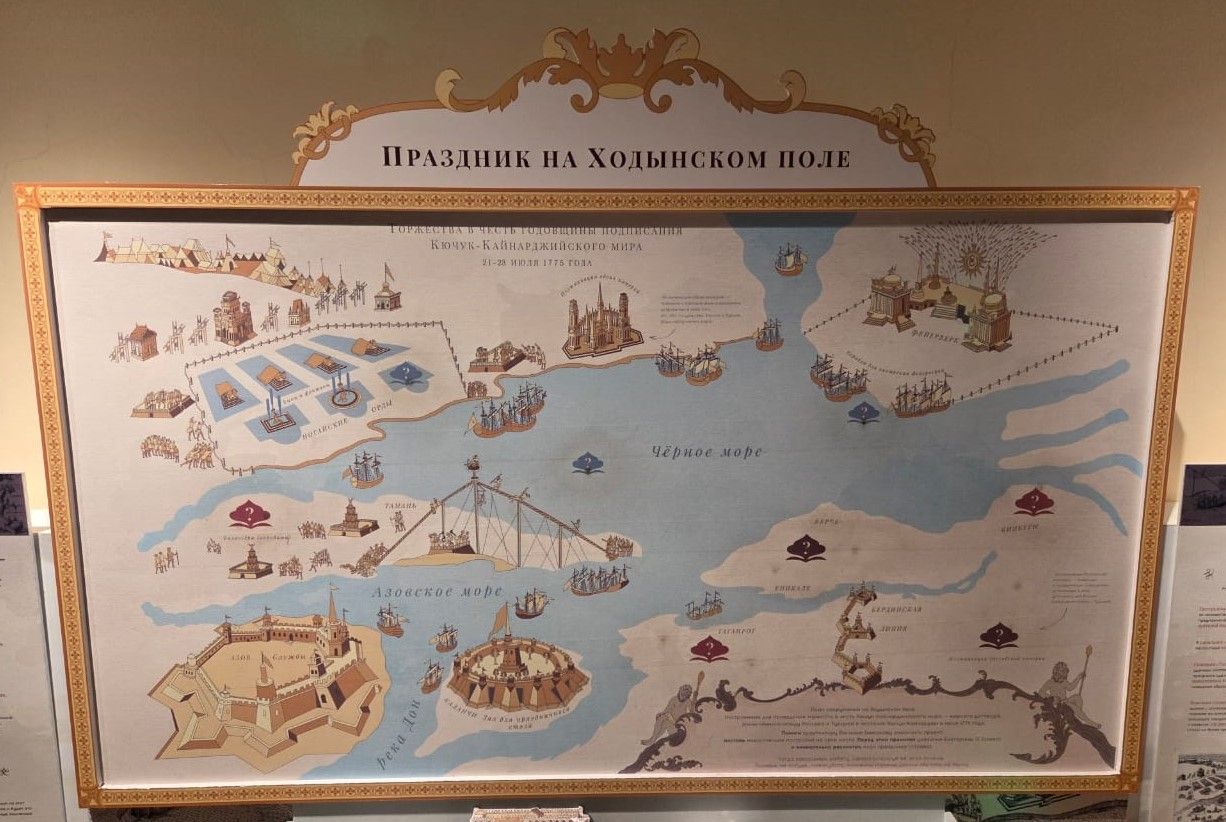"1775. Триумф Екатерины II" - грандиозная выставка в Царицыно